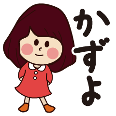 kazuyo girl everyday sticker