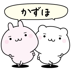 Kazuho super easy to reply name