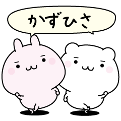 Kazuhisa super easy to reply name