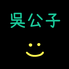 My WuGongZi