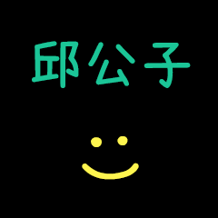 My ChiouGongZi