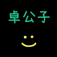 My ZhouGongZi