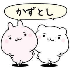 Kazutosi super easy to reply name