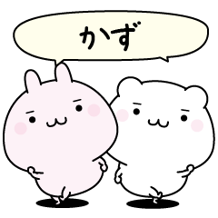 Kazu super easy to reply name