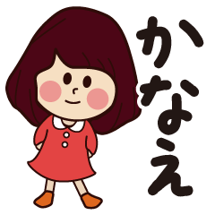 kanae girl everyday sticker