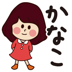 kanako girl everyday sticker