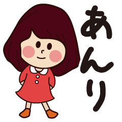 anrri girl everyday sticker