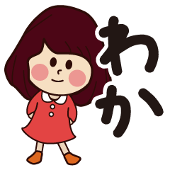 waka girl everyday sticker