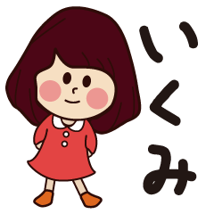 ikumi girl everyday sticker