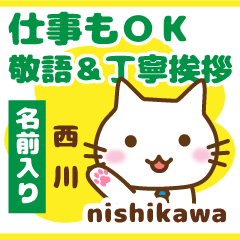 [NISHIKAWA]Polite greeting. animal Cat