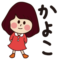 kayoko girl everyday sticker