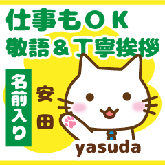 [YASUDA]Polite greeting. animal Cat