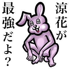 Pink bunny sticker! Suzuka Suzuha Ryouka