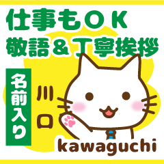 [KAWAGUCHI]Polite greeting. animal Cat