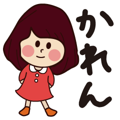 karen girl everyday sticker