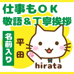 [HIRATA]Polite greeting. animal Cat