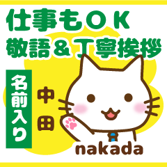 [NAKADA]Polite greeting. animal Cat