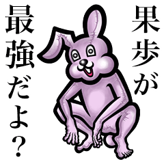 Pink bunny sticker! Kaho