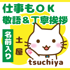 [TSUCHIYA]Polite greeting. animal Cat