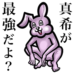 Pink bunny sticker! Maki Masaki Miki