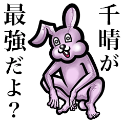 Pink bunny sticker! Chiharu Chise