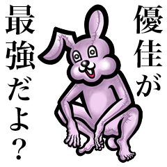 Pink bunny sticker! Yuuka Yuka Hiroka