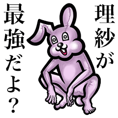 Pink bunny sticker! Risa Ayasa Lisa