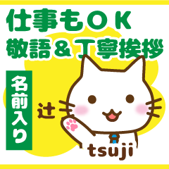 [TSUJI]Polite greeting. animal Cat