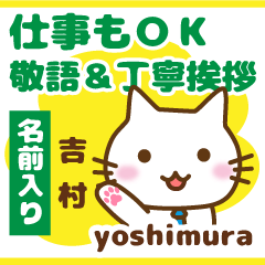 [YOSHIMURA]Polite greeting. animal Cat