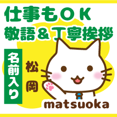 [MATSUOKA]Polite greeting. animal Cat