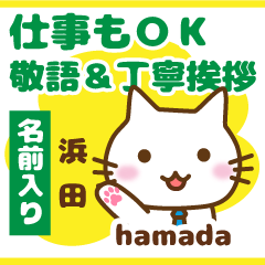 [HAMADA]Polite greeting. animal Cat