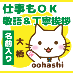 [OOHASHI]Polite greeting. animal Cat