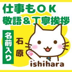 [ISHIHARA]Polite greeting. animal Cat