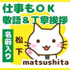 [MATSUSHITA]Polite greeting. animal Cat