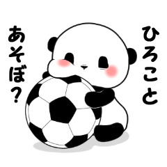 Hiroko of panda
