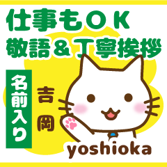 [YOSHIOKA]Polite greeting. animal Cat