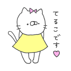 Teruko-Kitty-