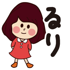 ruri girl everyday sticker