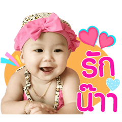 Nong Baifern Naka..