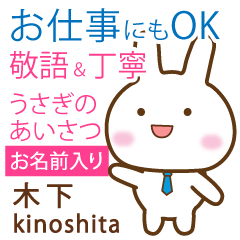 [KINOSHITA]Polite greeting. Rabbit