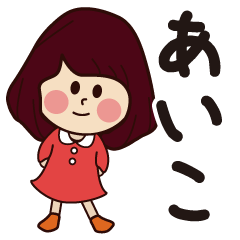 aiko girl everyday sticker