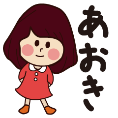 aoki girl everyday sticker