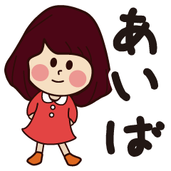 aiba girl everyday sticker