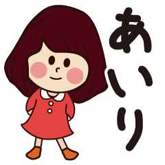 airi girl everyday sticker