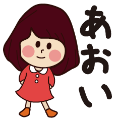 aoi girl everyday sticker