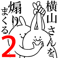 Rabbits feeding2[YOKOYAMA-san]