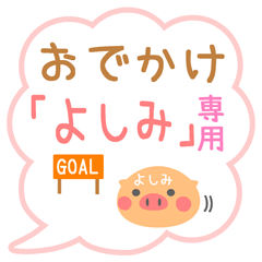 BUTA-SAN ODEKAKE sticker for "YOSHIMI"