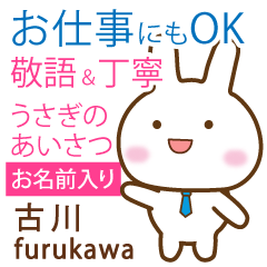 [FURUKAWA]Polite greeting. Rabbit