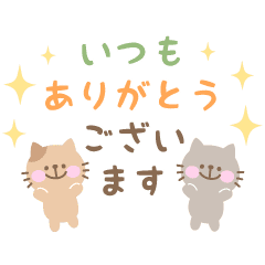 大人カラフル敬語スタンプ2 Line スタンプ Line Store