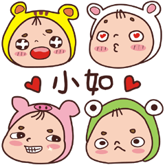 Overage baby -Name stickers -SIAO RU
